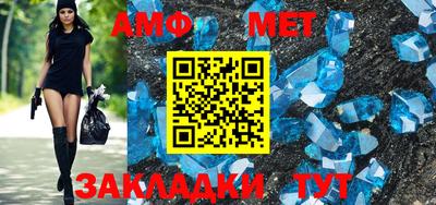 мефедрон VHQ Абакан