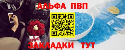 мефедрон VHQ Абакан