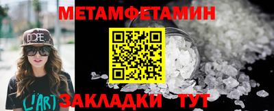 мескалин Азнакаево