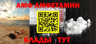 мескалин Азнакаево