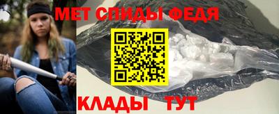 мефедрон VHQ Абакан