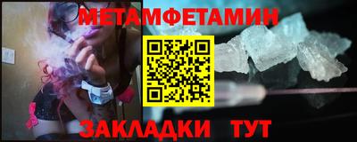 мефедрон VHQ Абакан