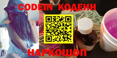 мескалин Азнакаево