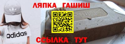 прущий лед Абинск