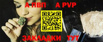 мескалин Азнакаево