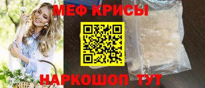 мескалин Азнакаево
