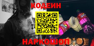 мескалин Азнакаево