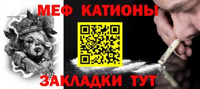 бошки Абинск