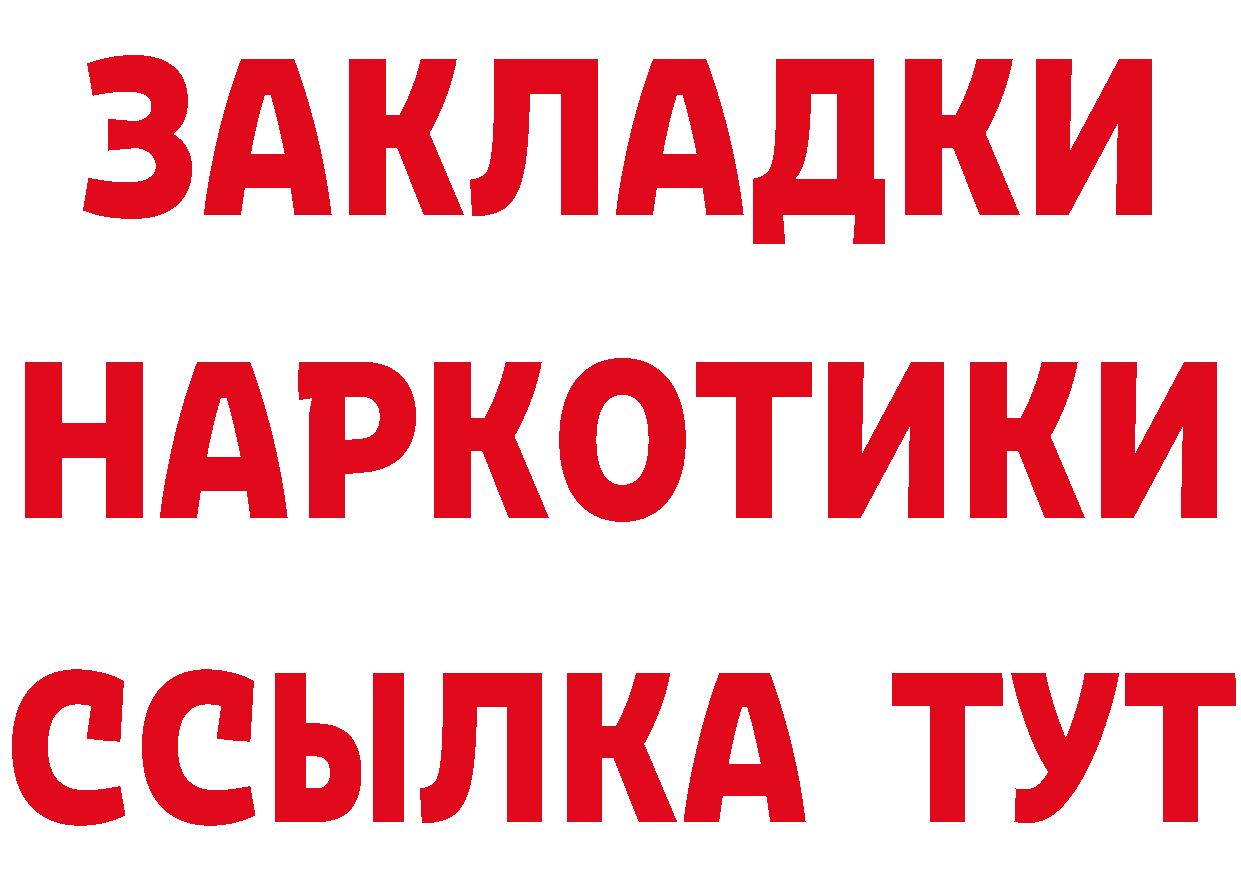 Марки N-bome 1500мкг зеркало это mega Анжеро-Судженск