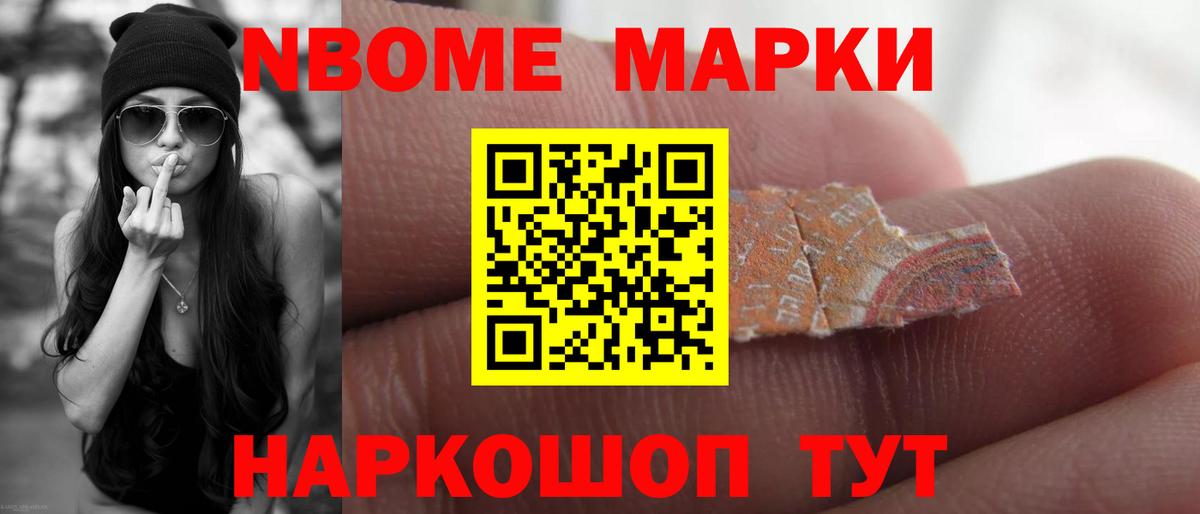 Анжеро-Судженск  LSD-25 экстази кислота  Вход с VPN  Лсд 25 экстази кислота 