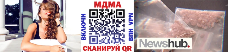 купить наркотик  Анжеро-Судженск  MDMA VHQ 