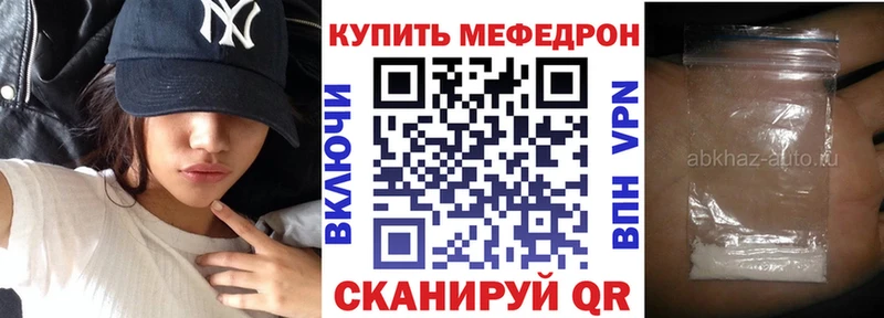Меф мука  это формула  Анжеро-Судженск 