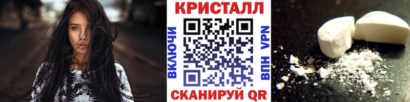 где купить наркоту  Анжеро-Судженск  МЕТАМФЕТАМИН кристалл 