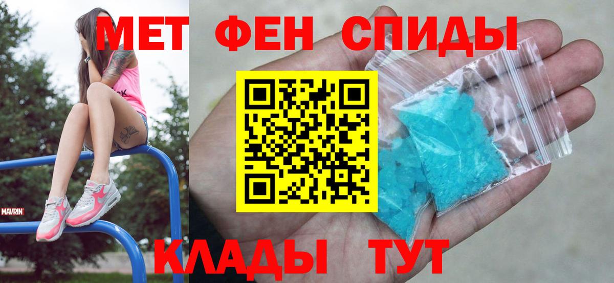 Метамфетамин Methamphetamine  Анжеро-Судженск  Метамфетамин Methamphetamine 