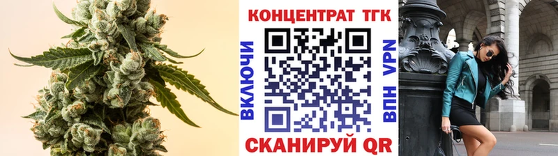 цена наркотик  Анжеро-Судженск  ТГК Wax 