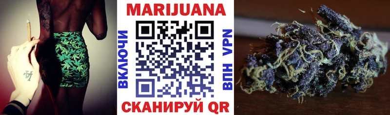магазин продажи наркотиков  ссылка на мегу онион  Шишки марихуана конопля  Анжеро-Судженск 