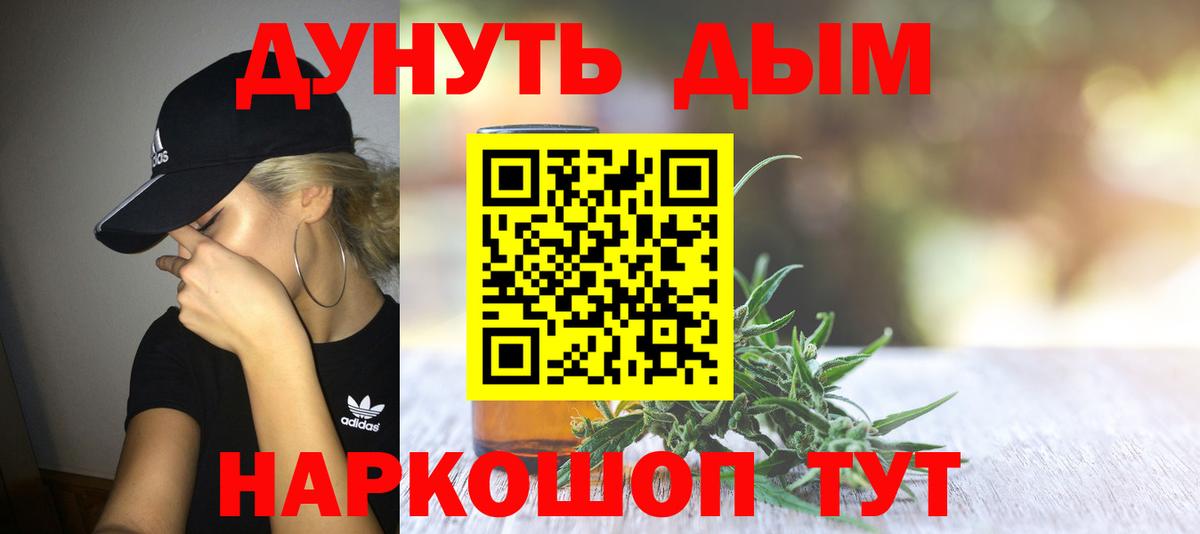 Анжеро-Судженск  Шишки марихуана марихуана  Марихуана Amnesia  Вход с VPN  Бошки Шишки семена 