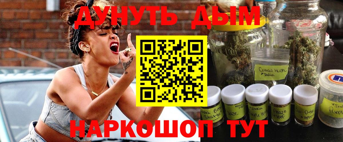 Бошки марихуана VHQ Анжеро-Судженск